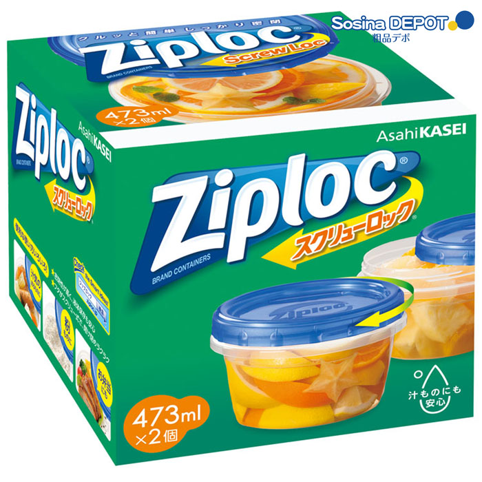 旭化成ジップロック473ml2個入スクリューロック
