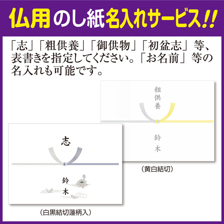 お得な10個セット】花王キュキュット240ml2本セット(のし+手提げ紙袋付) お得な10個セット】花王キュキュット240ml2本セット(のし+手提げ紙袋付)