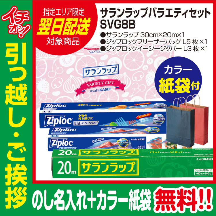 バラエティー銀貨　四枚セット Amazon.co.jp: [10個セット] 旭化成 サランラップバラエティ