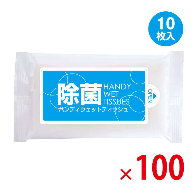 最大 オフ 車の室内用ウェットシート枚入 300個セット 80円 個 景品 粗品 ウェットティッシュ アルコール 携帯 車内 車 清潔 外出 おでかけ 清掃 まとめ買い Fucoa Cl