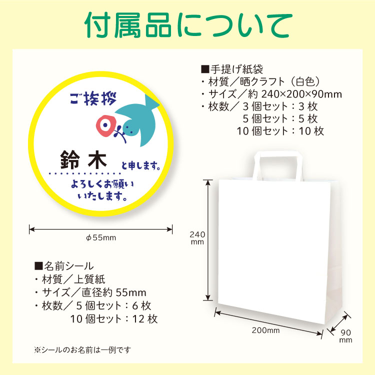 サランラップ　エンジョイクッキング　はかるバーバパパプレゼント　非売品　美品レア サランラップバラエティギフトSVG [A]（名前シール+手提げ紙袋付）