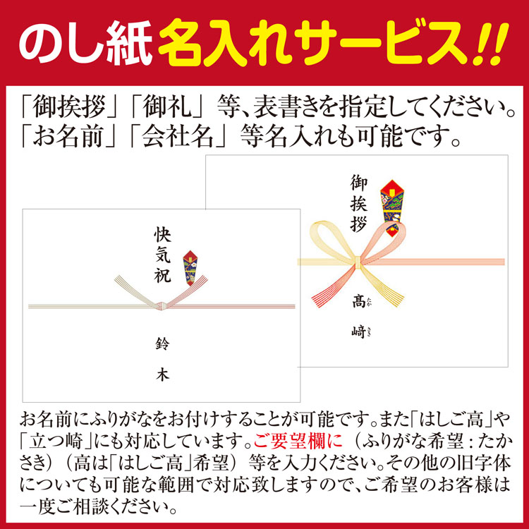 nepia 鼻セレブ ギフトセット （のし+カラー手提げ紙袋付）