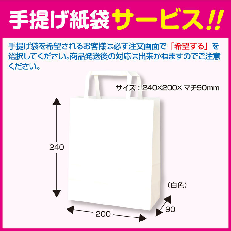 [引っ越し 挨拶 ギフト 粗品 品物]ライオン プチギフト LPE-8のし+手提げ紙袋付） [引っ越し 挨拶ギフト 粗品 初盆 お返し 御中元 お中元  洗剤 翌日配送]