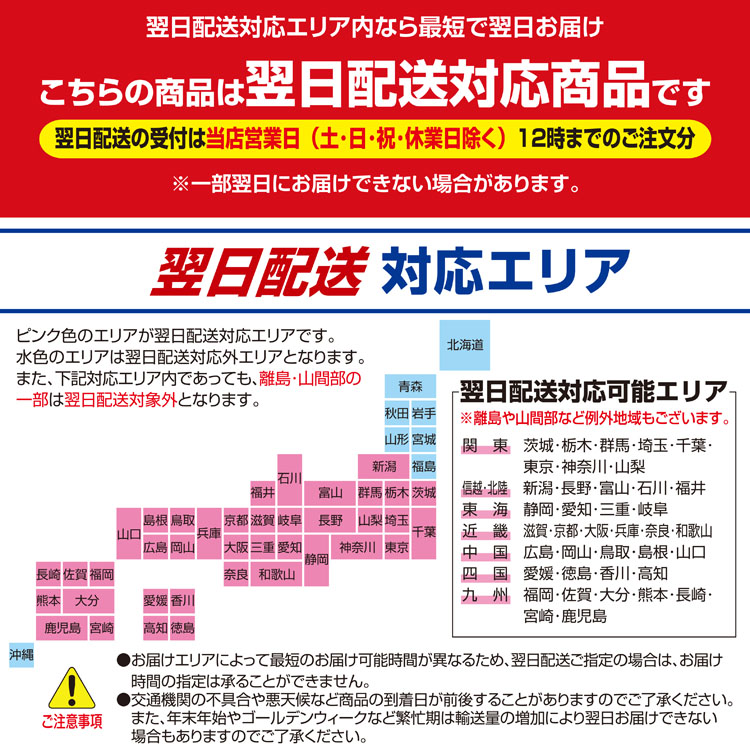 [引っ越し 挨拶 ギフト 粗品 品物]ライオン プチギフト LPE-8のし+カラー手提げ紙袋付） [引っ越し 挨拶ギフト 粗品 初盆 お返し 御中元  お中元 洗剤 翌日配送]