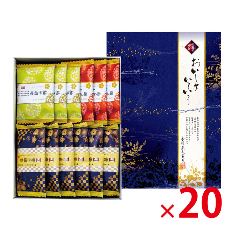 新品、供箱、栞付　南部盛栄堂(OIGEN)造　平型アラレ１.５Ｌ　ＩＨ対応品 冷蔵庫 小型冷蔵庫 小型 2ドア 85L 新生活 一人暮らし 大容量
