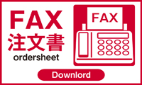 FAXバナー