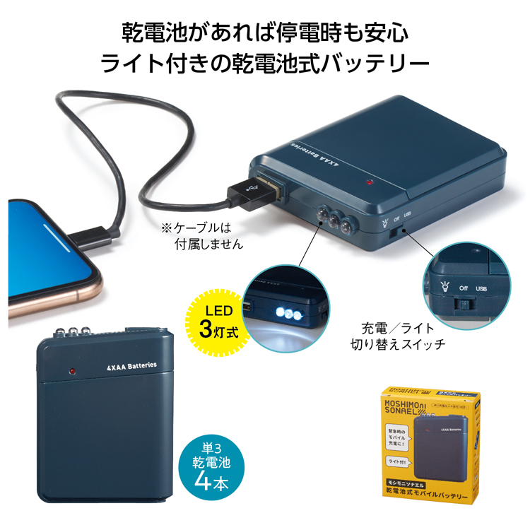 B’z モバイルバッテリー motorola 互換品【 新品 】MOTOROLA Moto Z XT1650 バッテリー